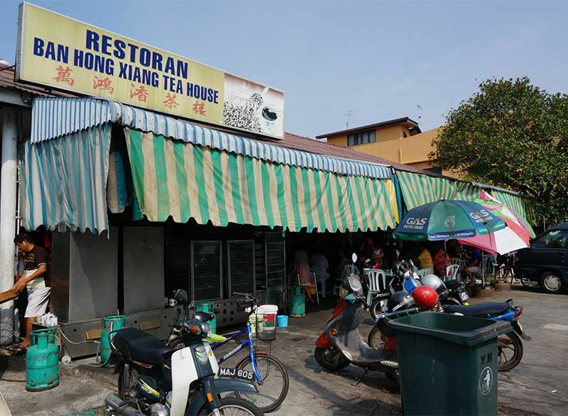 dim sum restaurant in melaka